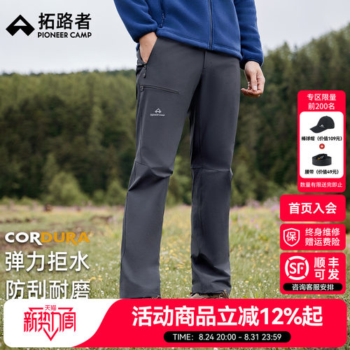 【拓路者山猫RPO】咨询发顺丰