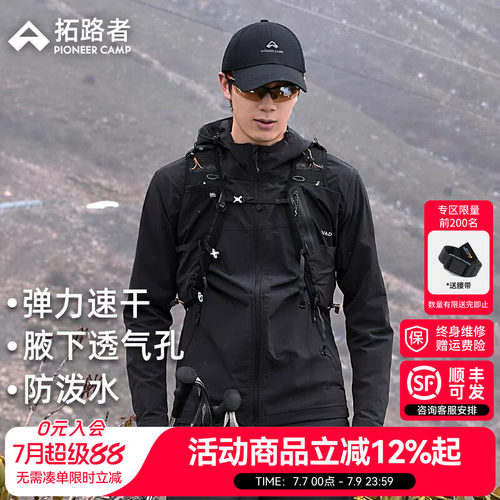 【海豹软壳衣】咨询发顺丰