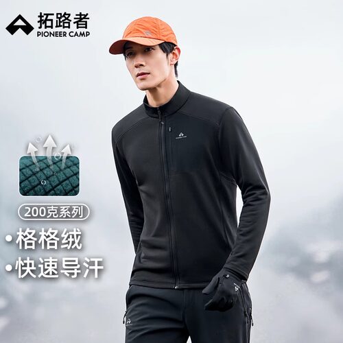 拓路者格格绒轻量抓绒衣