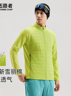 【格格绒】拓路者轻量3M新雪丽棉衣男士秋季立领拼接保暖棉服外套