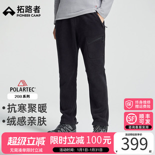 【Polartec200】拓路者户外抓绒裤男款24年冬季防风摇粒绒徒步裤