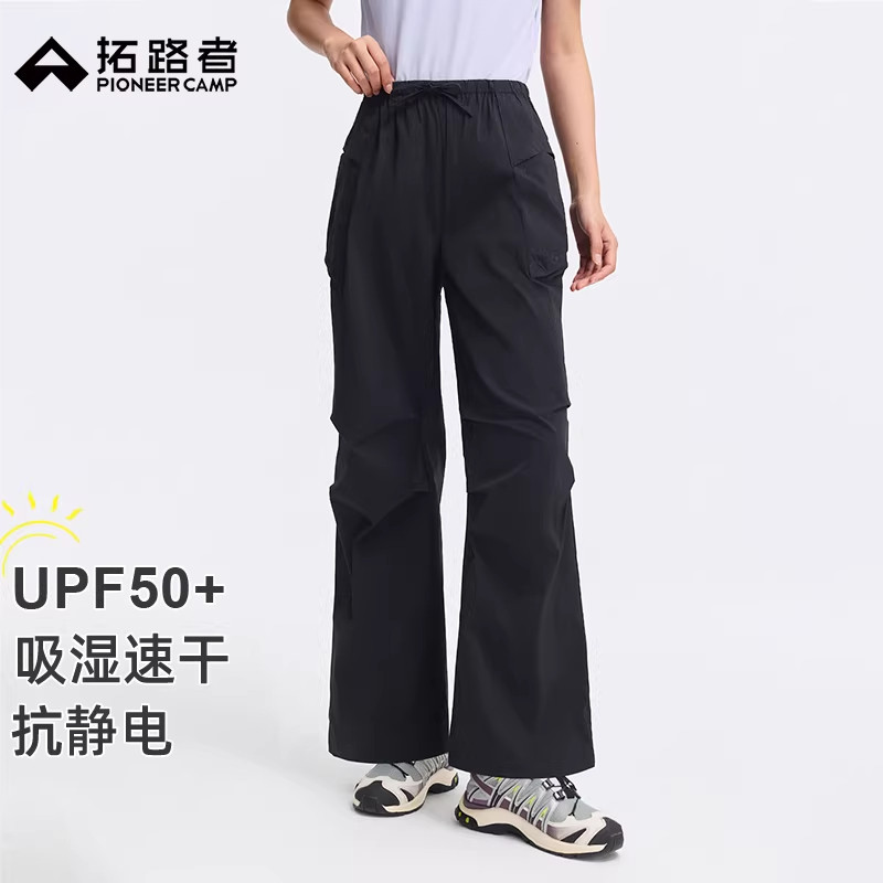 拓路者新款徒步登山裤女夏季薄款户外运动速干防晒两穿伞兵阔腿裤