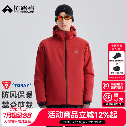拓路者雪貂100金标P棉