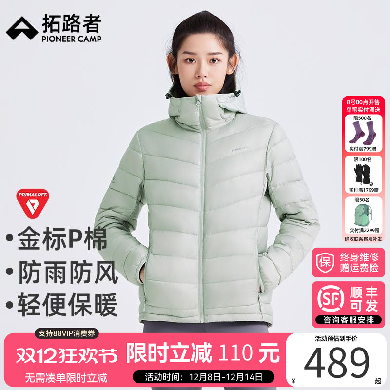 拓路者雪狐棉服金标P棉