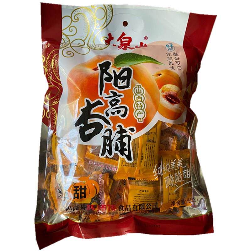 山西特产 大同杏脯 阳高 大泉山阳高杏脯450克 独立装 包邮