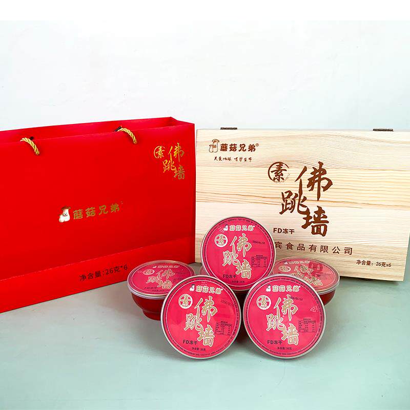 蘑菇兄弟纯素食冻干料理包方便面料包冲泡番茄豆花蘑菇汤素佛跳墙