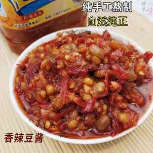 宜州特产豆酱1000克 农家辣椒酱 纯手工自制香醇黄豆酱调味酱微辣