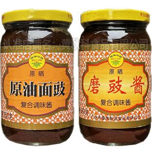 凤仙花原晒原油面豉酱磨豉酱350克 烧鹅烤鸭炸酱面调味酱料拌面酱
