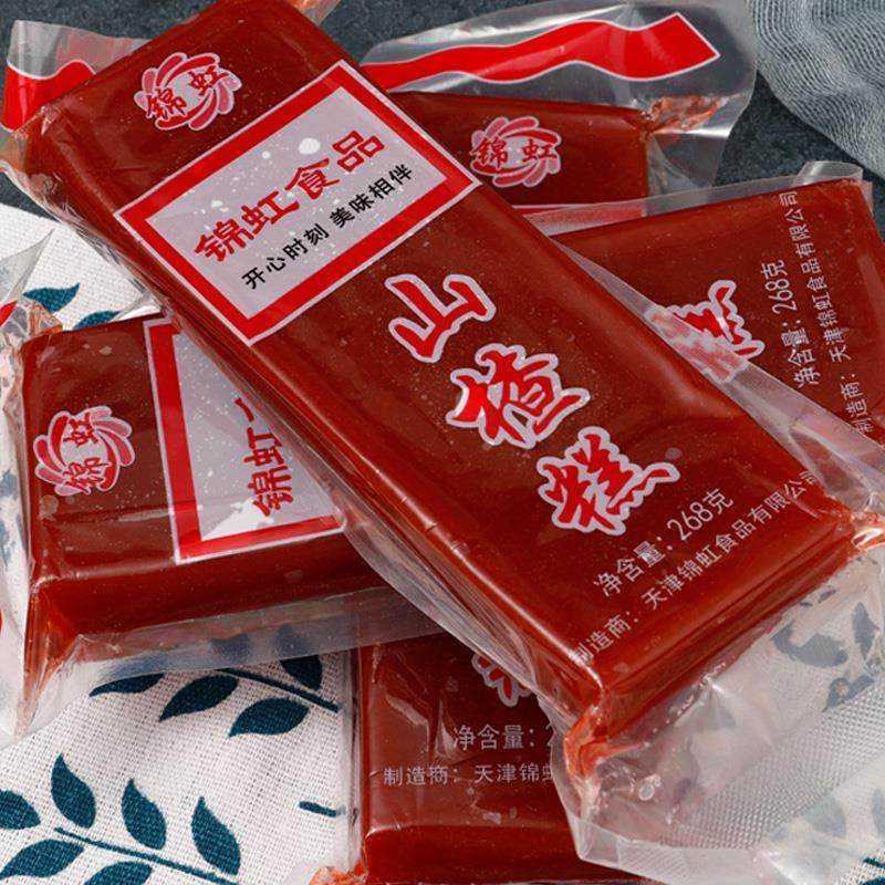 8袋包邮268g天津特产锦虹山楂糕京糕蜜饯果脯办公室休闲零食品