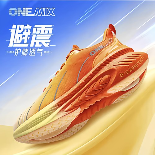 ONEMIX玩觅避震跑步鞋护膝减震