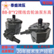 32摆线齿轮油泵BB B50Y2 上海东高BB B16Y 100 B25Y