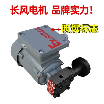 YS5014 YS5024 YS5614三相异步电动40W 60W油泵电机长风YS5624(A)