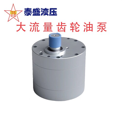 CB-B160低噪音耐磨齿轮油泵XCB