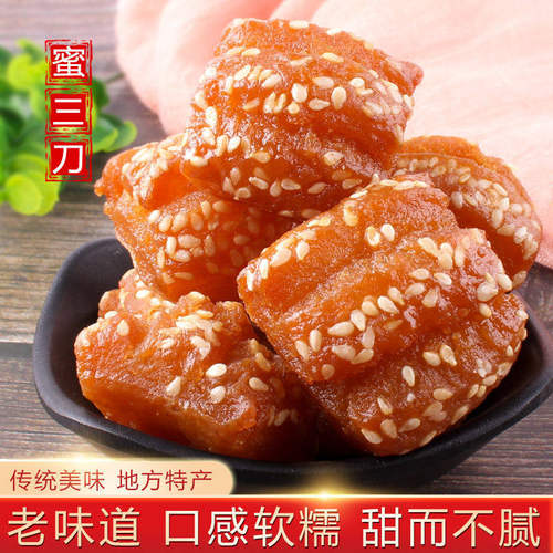 正宗蜜三刀山东特产零食点心传统甜食果子老式糕点休闲早餐零食