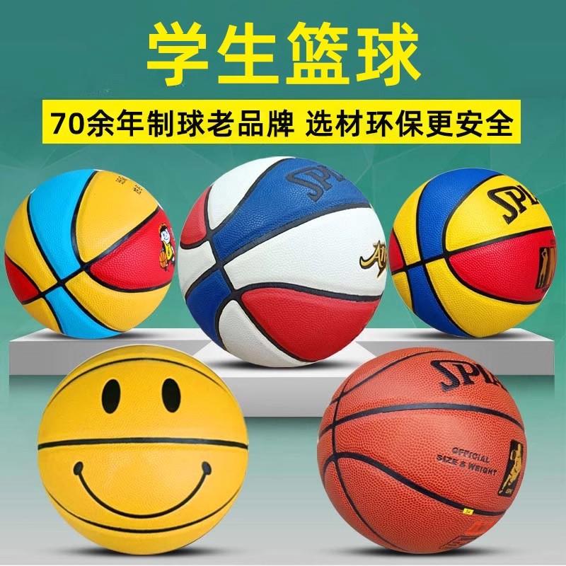 高弹耐打儿童篮球SULTENCPU