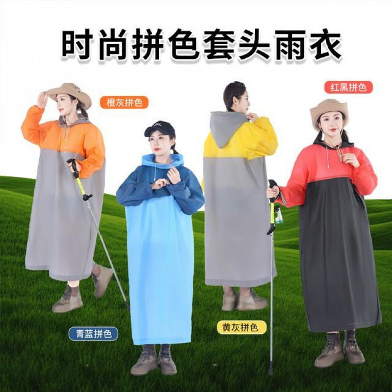 成人学生长款春夏轻薄雨衣套头款