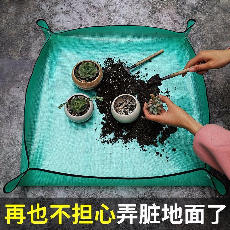 防水园艺换土垫多肉翻盆阳台