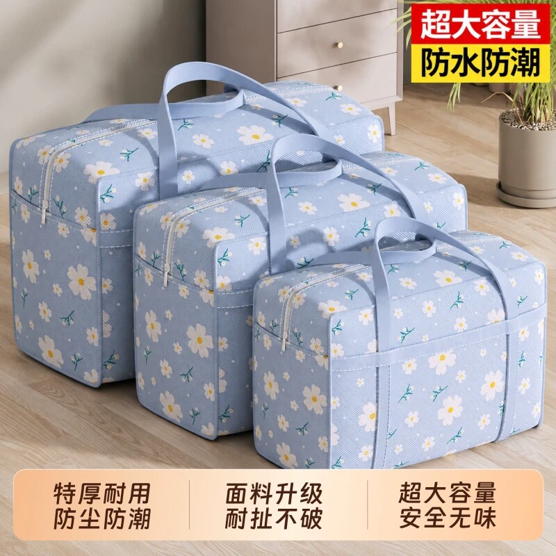 牛津布大容量防水防潮搬家收纳袋
