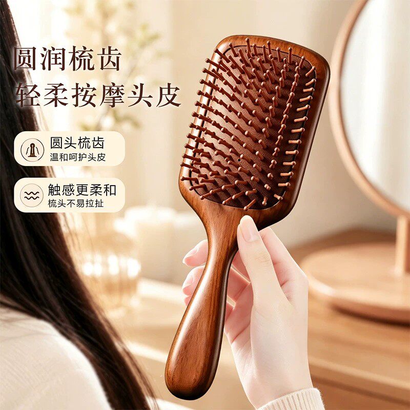 檀木气囊梳防静电头皮按摩蓬松