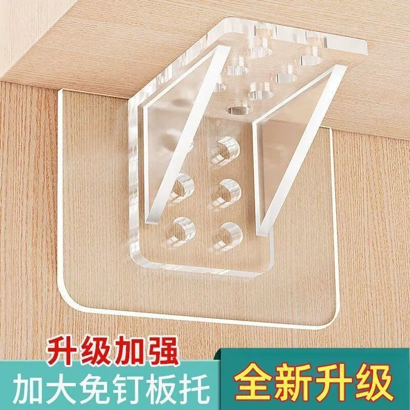 免打孔直角衣柜层板托