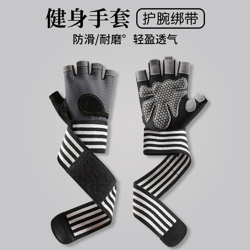 半指护腕防滑防茧引体向上手套