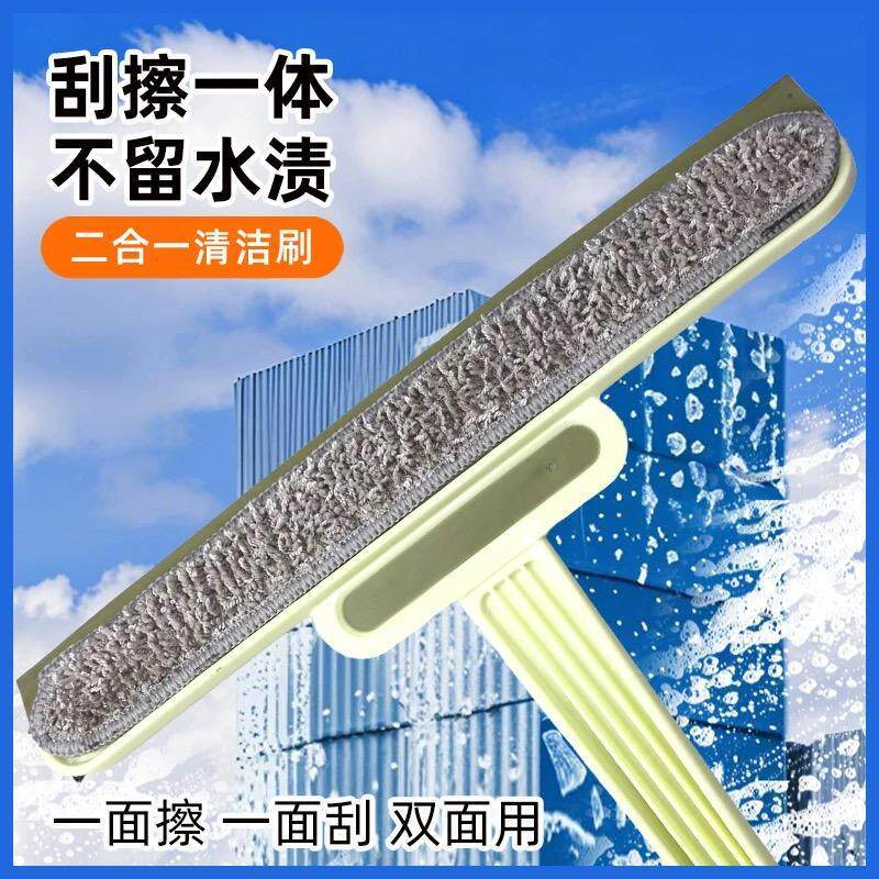 擦玻璃清洁器刮玻器双面窗户厕所