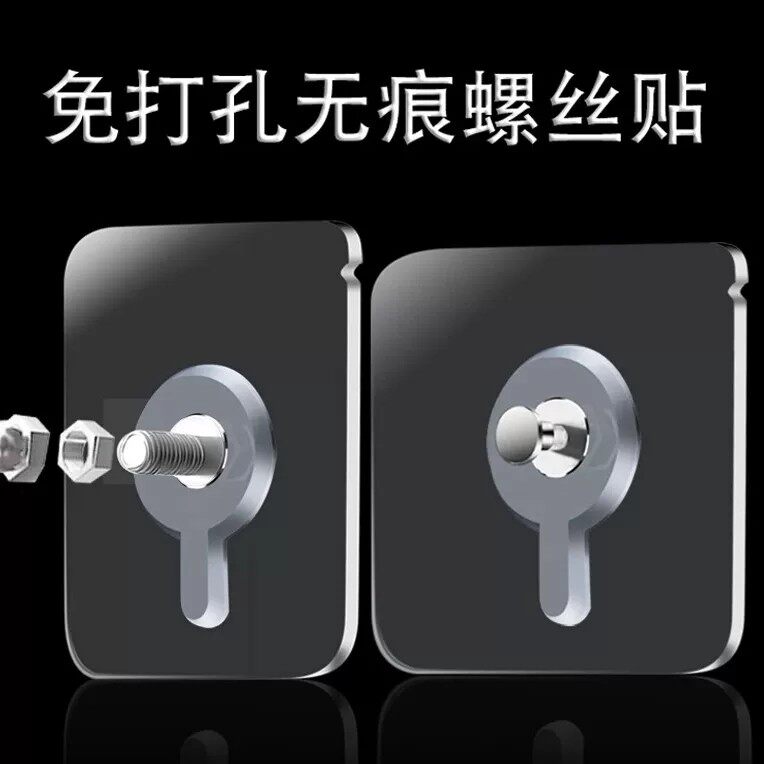 无痕隐形免打孔强力婚纱照粘钩