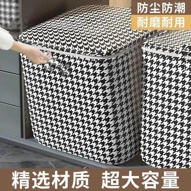 特大号被子衣物收纳袋防尘防潮