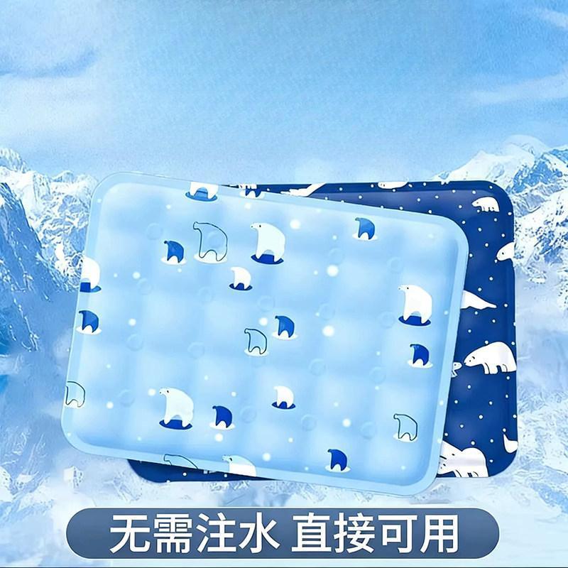 夏季免注水降温冰垫办公汽车用