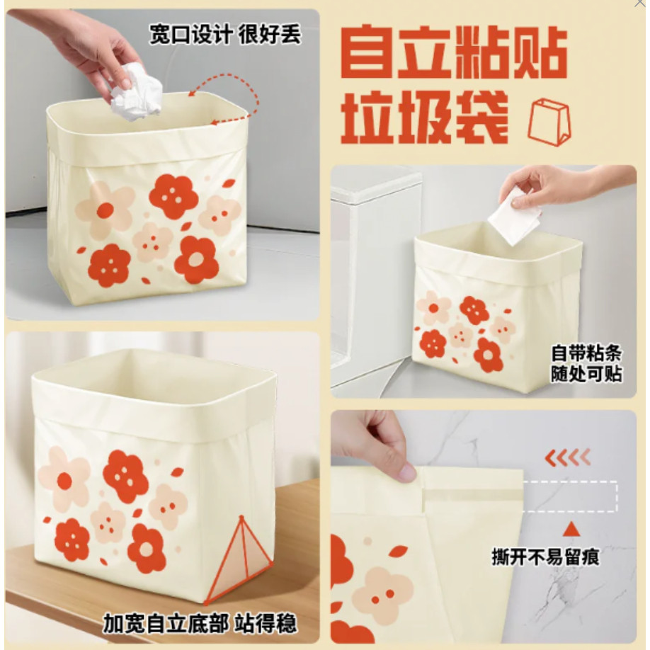 车载桌面粘贴站立加厚垃圾袋