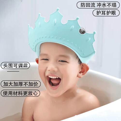 宝宝洗头神器防水可调节洗发帽