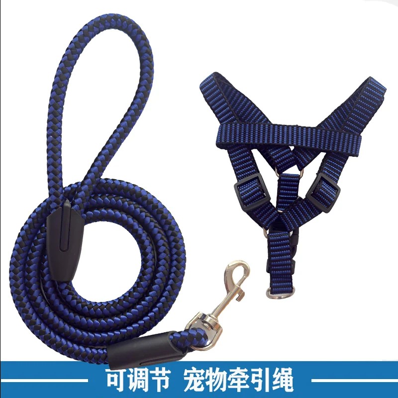 宠物用品宠物胸背牵引绳套装 可调节狗狗牵引绳 遛狗绳 项圈狗绳