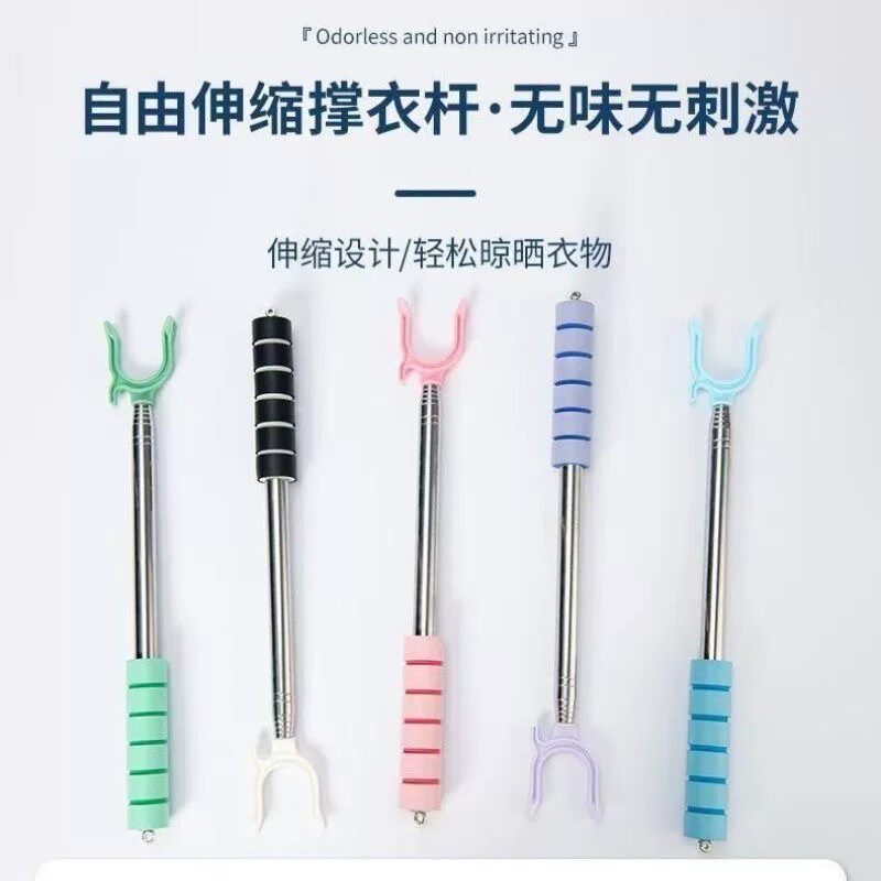 不锈钢可伸缩加长阳台晾衣叉