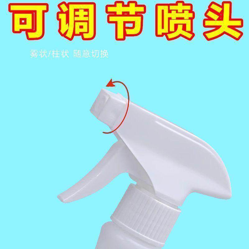 安利瓶口通用手压雾化喷壶