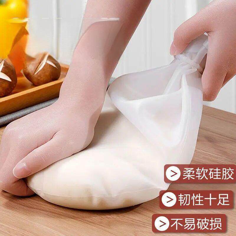 硅胶不粘手揉面醒发烘焙袋