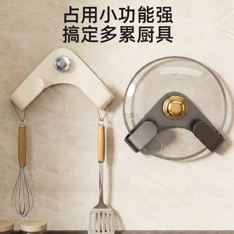 壁挂免打孔多功能锅盖砧板架