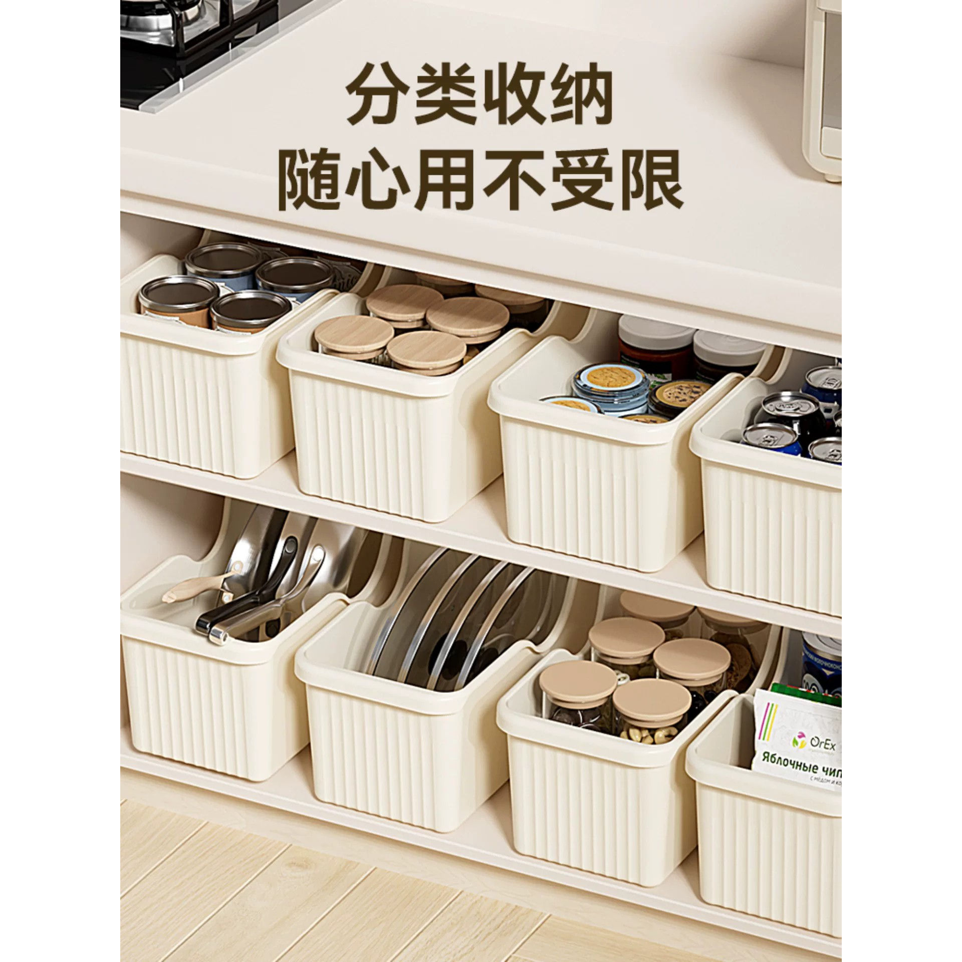 厨房橱柜多功能锅盖调料收纳筐