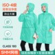 绿色防静电服连帽大褂高品质中长款 0.5网格无尘衣防尘耐穿不扒丝