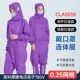 十级净化带口罩防尘服无尘室紫色0.25网格蛙式 斜拉链连体防静电服