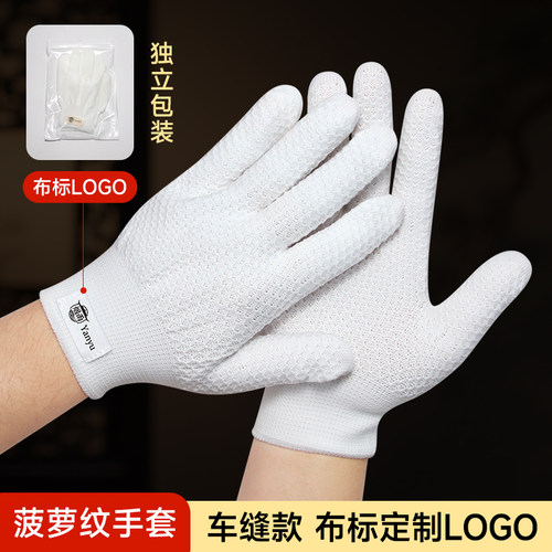 优质文玩定制布标LOGO