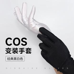中原中也cos手套黑色紧贴型老师学生护士园丁变装动漫白色长手套