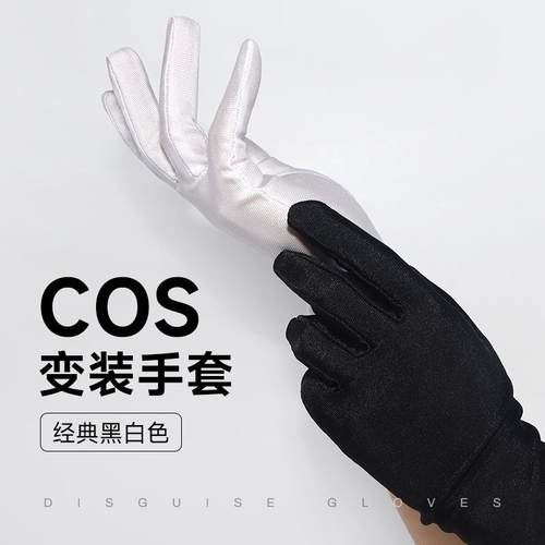 男女可触屏可机洗户外羊毛手套