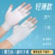 超薄棉布手套工厂直销夏季 防晒防滑透气露指半指触屏干活轻薄手套