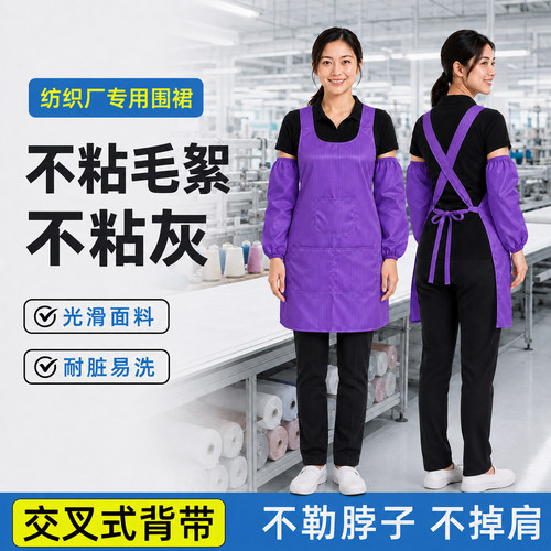 纺织厂女工围裙挡车工专用涤棉多口袋车间工作服帽子印字绣字定制