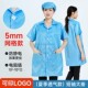 0.5网格防静电大褂短袖 无尘工作服电子食品厂净化车间蓝色洁净服