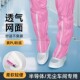 网格网面款 超软底高筒无尘鞋 半导体无尘车间粉色条纹防静电长筒鞋