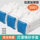 300双装 劳保手套尼龙灯罩棉加厚耐磨工地修理耐脏防油白棉纱手套