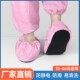 粉色条纹鞋 底无尘车间男女工作脚套可反复使用 套防静电加厚防滑鞋
