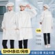 立领防静电衣无尘大褂洁净车间拉链网格蓝白防尘工作服可定制LOGO