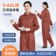 百级连体无尘服防静电塑料拉链可过ESD闸门咖啡色网格立领防尘服